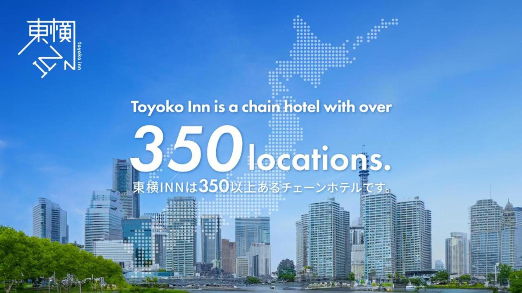 Toyoko Inn Atami Ekimae Exterior foto